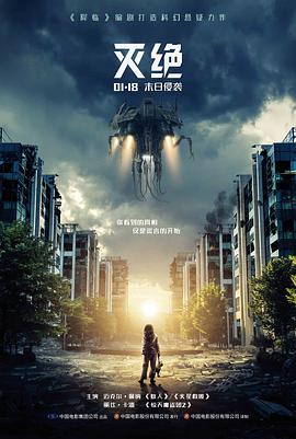 反诈第零课 悬疑推理短片
